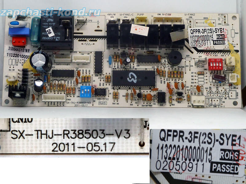 Плата управления кондиционером SX-THJ-R38503-V3
