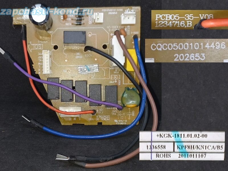 Плата управления кондиционером PCB05-35-V08
