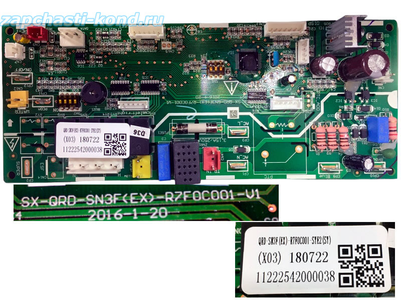 Плата управления кондиционером SX-QRD-SN3F(EX)-R7F0C001-V1